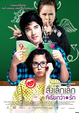 剧场版动作科幻《赤线追缉》海报占位图